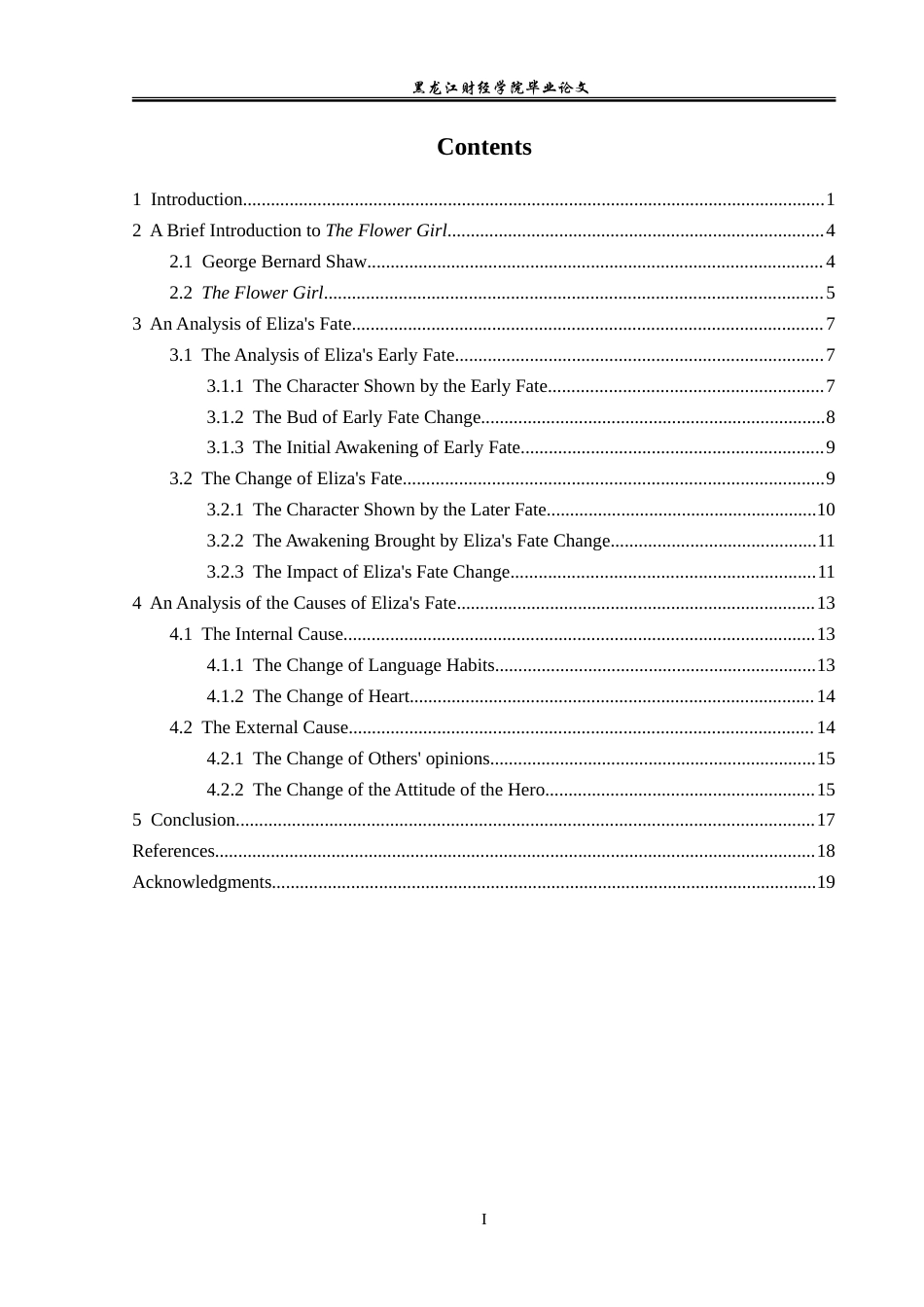 23年WP英语-On the Fate of Eliza in Bernard Shaw's The Flower Girl-2019511071-邵冰.doc_第4页