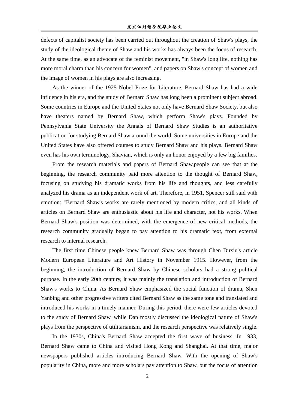 23年WP英语-On the Fate of Eliza in Bernard Shaw's The Flower Girl-2019511071-邵冰.doc_第6页