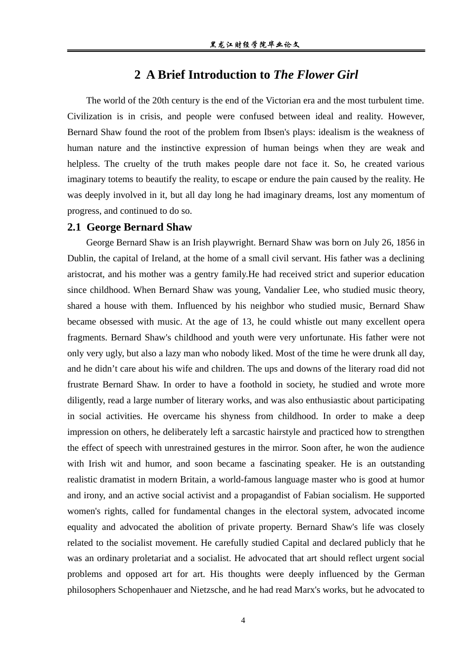 23年WP英语-On the Fate of Eliza in Bernard Shaw's The Flower Girl-2019511071-邵冰.doc_第8页