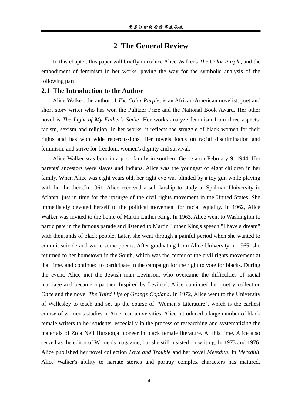 23年WP英语-On the Symbolic Meaning of Alice Walker's The Color Purple-2019510679-韩红蕾.doc_第8页