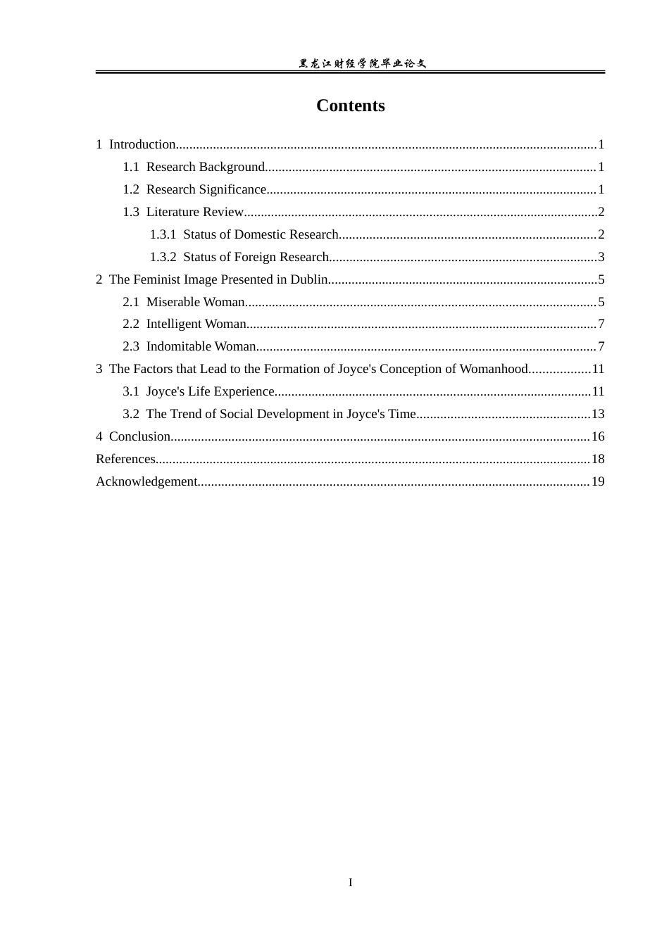 23年WP英语-An Analysis of Joyce's View on Women in Dubliners-2021520163-杨丹.doc_第4页