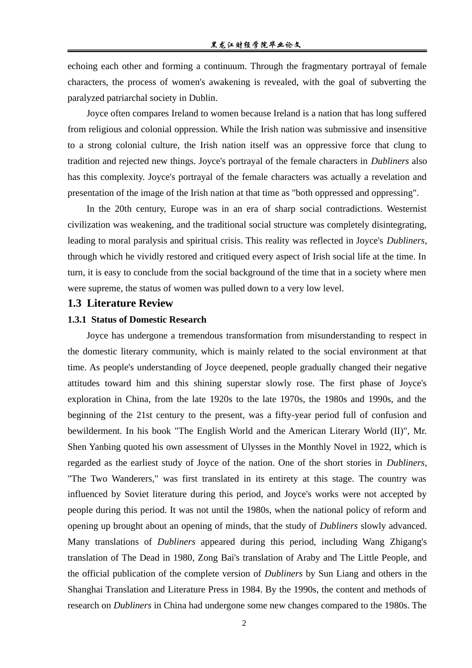 23年WP英语-An Analysis of Joyce's View on Women in Dubliners-2021520163-杨丹.doc_第6页
