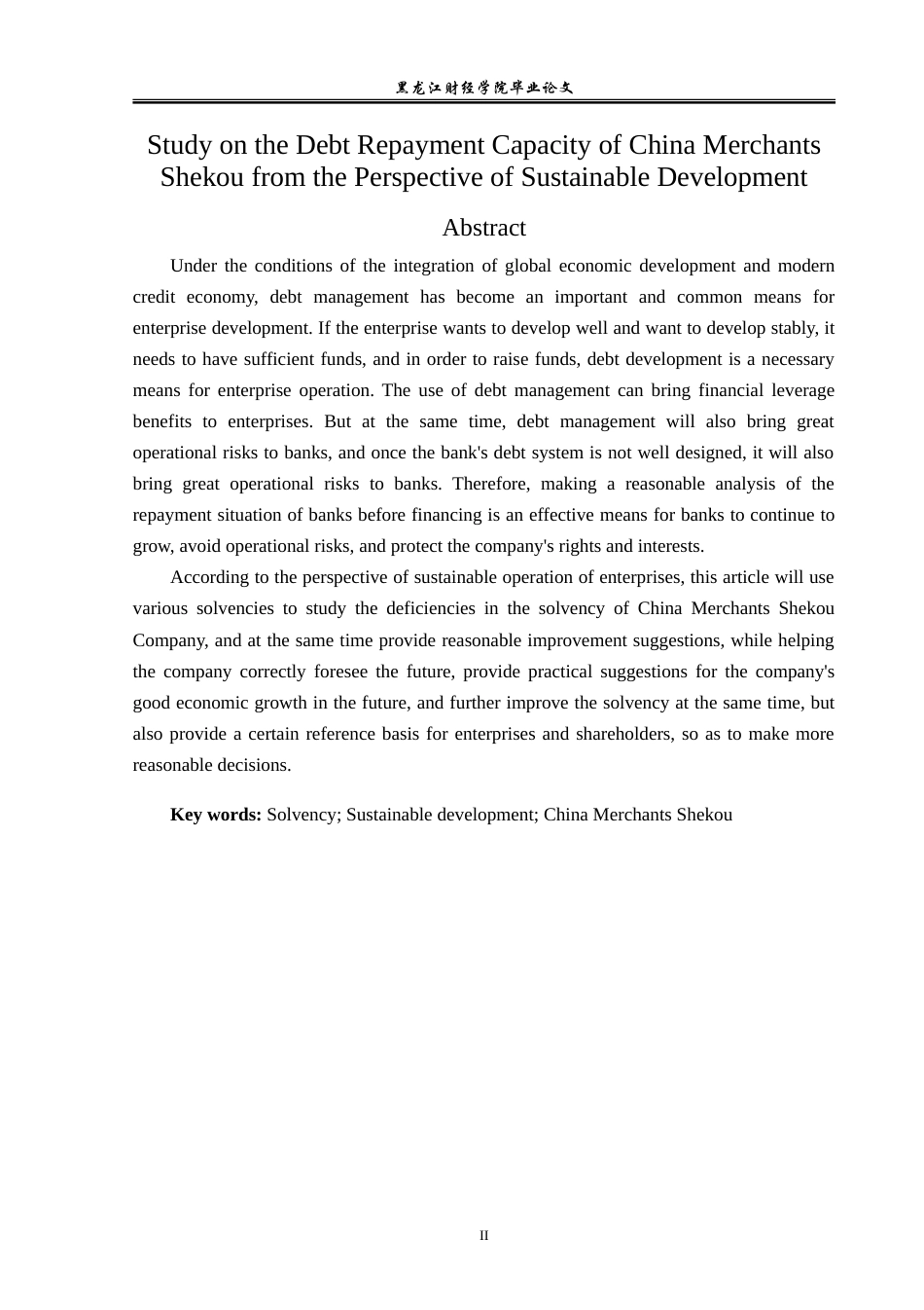 23年WP会计学-可持续发展视角下招商蛇口偿债能力分析-2019511923-彭琳琳.doc_第3页