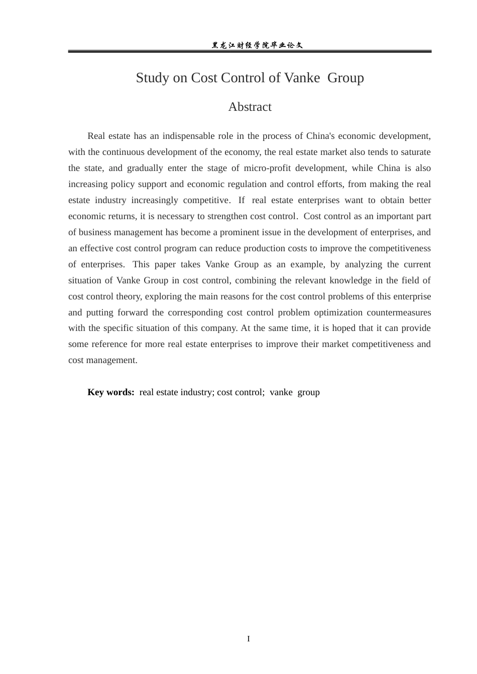 23年WP会计学-万科集团成本控制问题研究-2019512671-徐福怡.docx_第3页