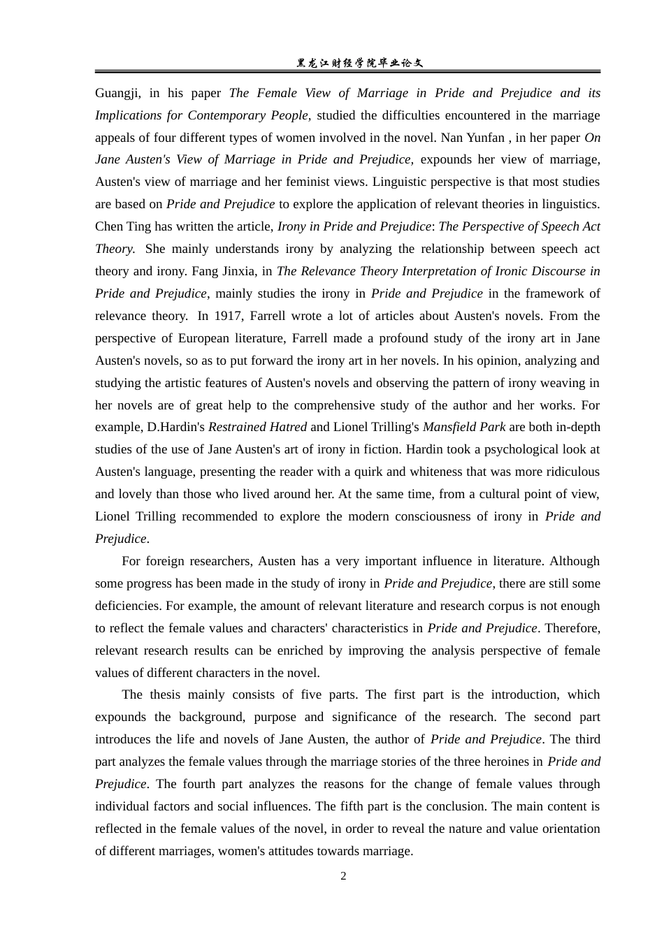23年WP英语-An Analysis of Female Values in Pride and Prejudice-2019510745-张雯蕊.doc_第6页