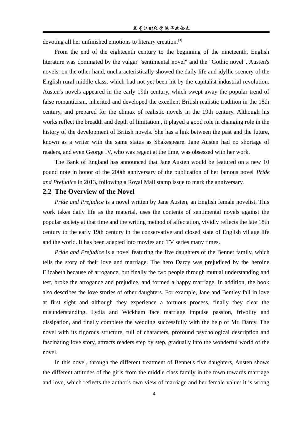 23年WP英语-An Analysis of Female Values in Pride and Prejudice-2019510745-张雯蕊.doc_第8页