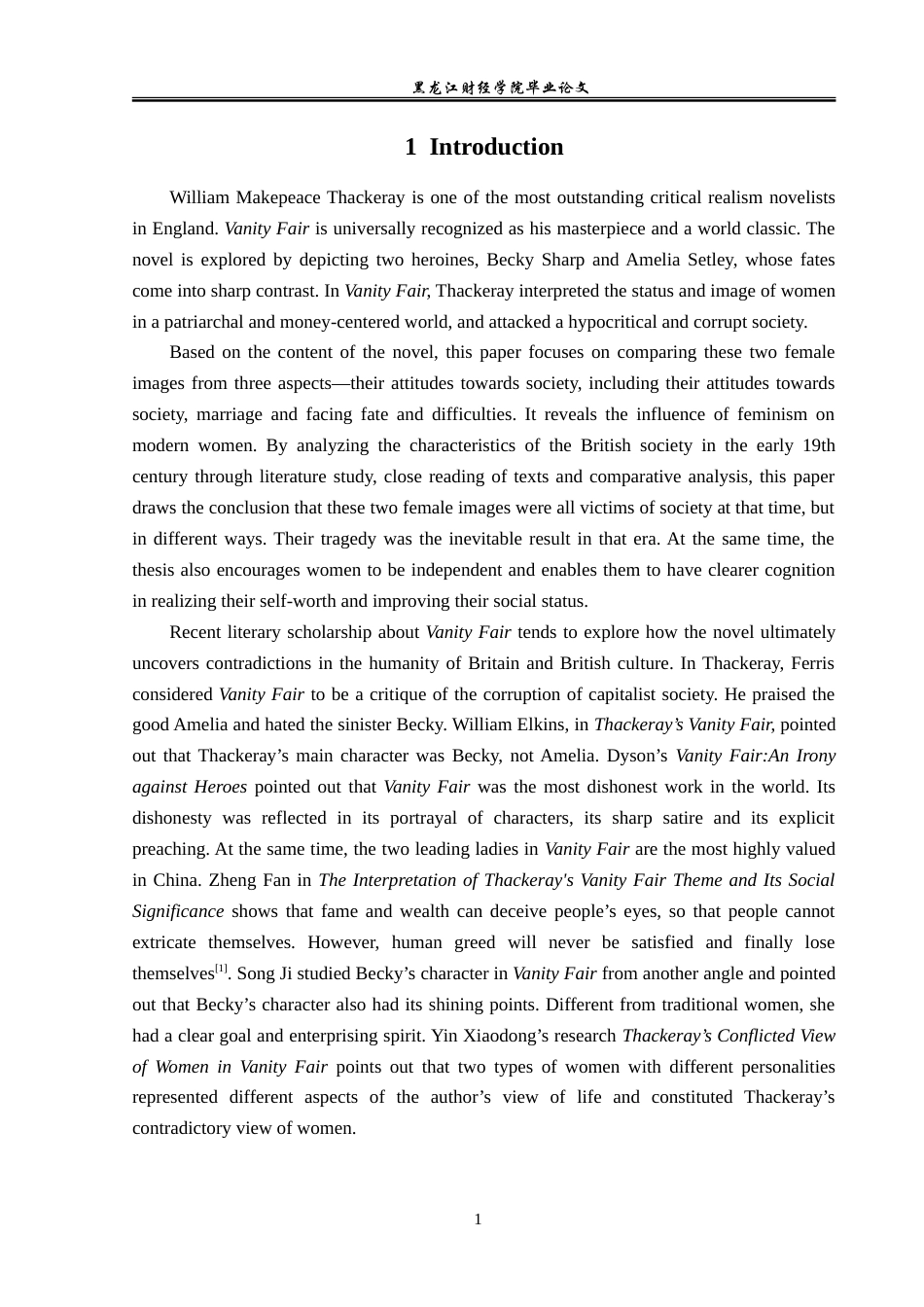 23年WP英语-The Study on the Female Images in Vanity Fair-2019511983-刘鸿鑫.doc_第5页