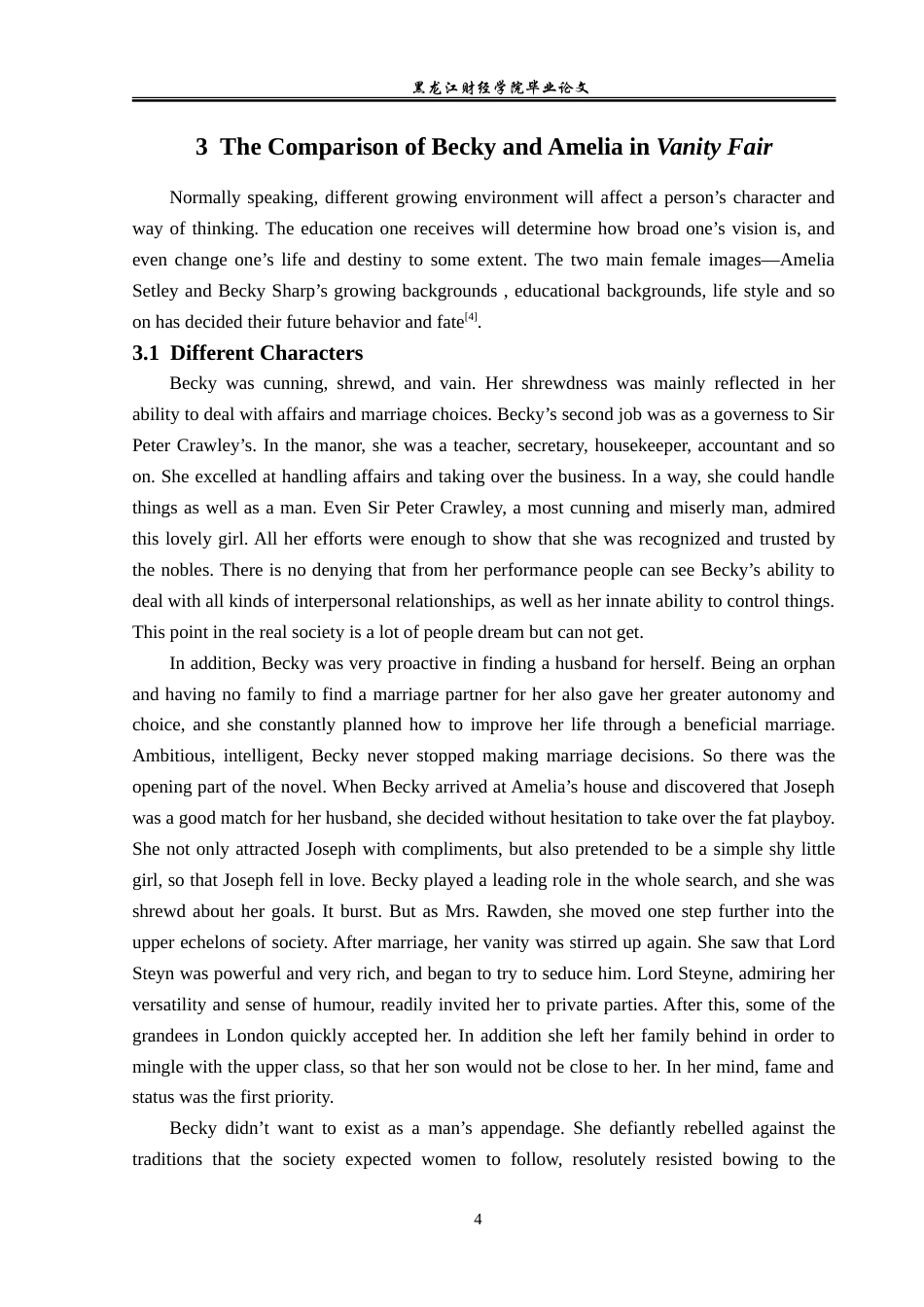 23年WP英语-The Study on the Female Images in Vanity Fair-2019511983-刘鸿鑫.doc_第8页