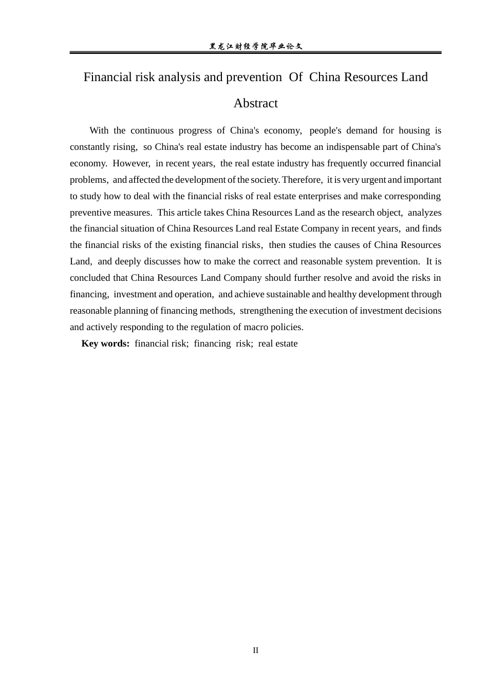 23年WP会计学-华润置地财务风险分析与防范-2019513021-王欣悦.docx_第3页