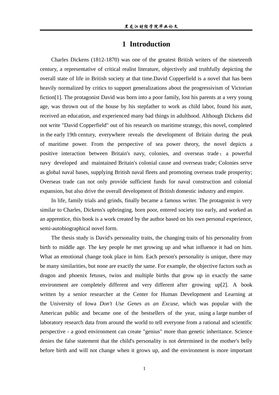 23年WP英语-An Analysis of David's Character in David Copperfield-2019512676-邢玉茹.doc_第5页