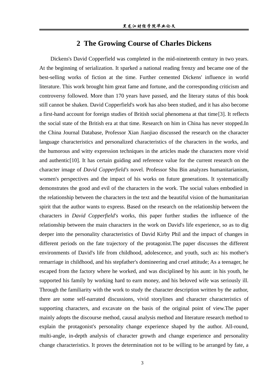23年WP英语-An Analysis of David's Character in David Copperfield-2019512676-邢玉茹.doc_第7页