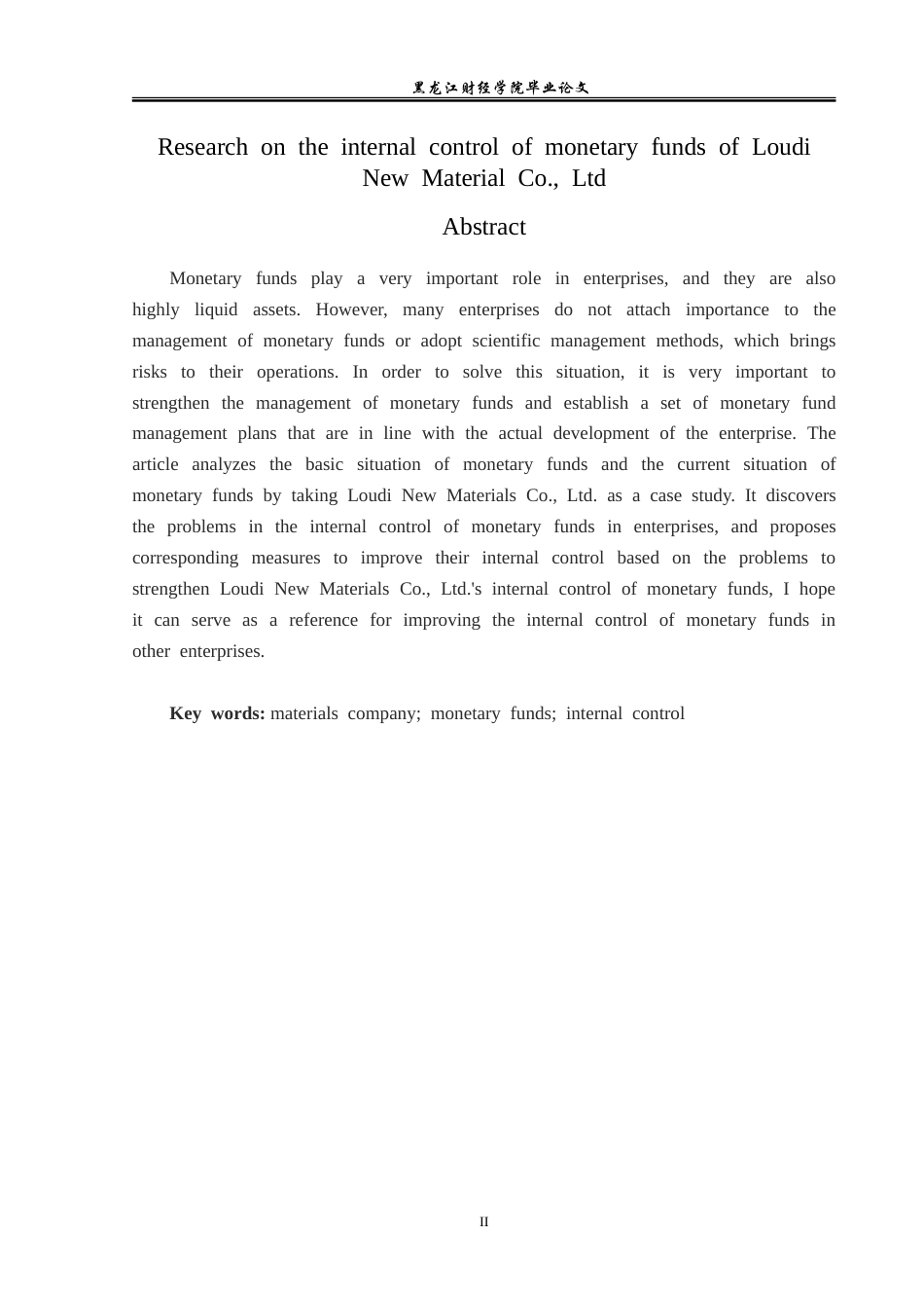 23年WP审计学-娄底新材股份有限公司货币资金内部控制研究-2019512372-张慧宇.doc_第3页