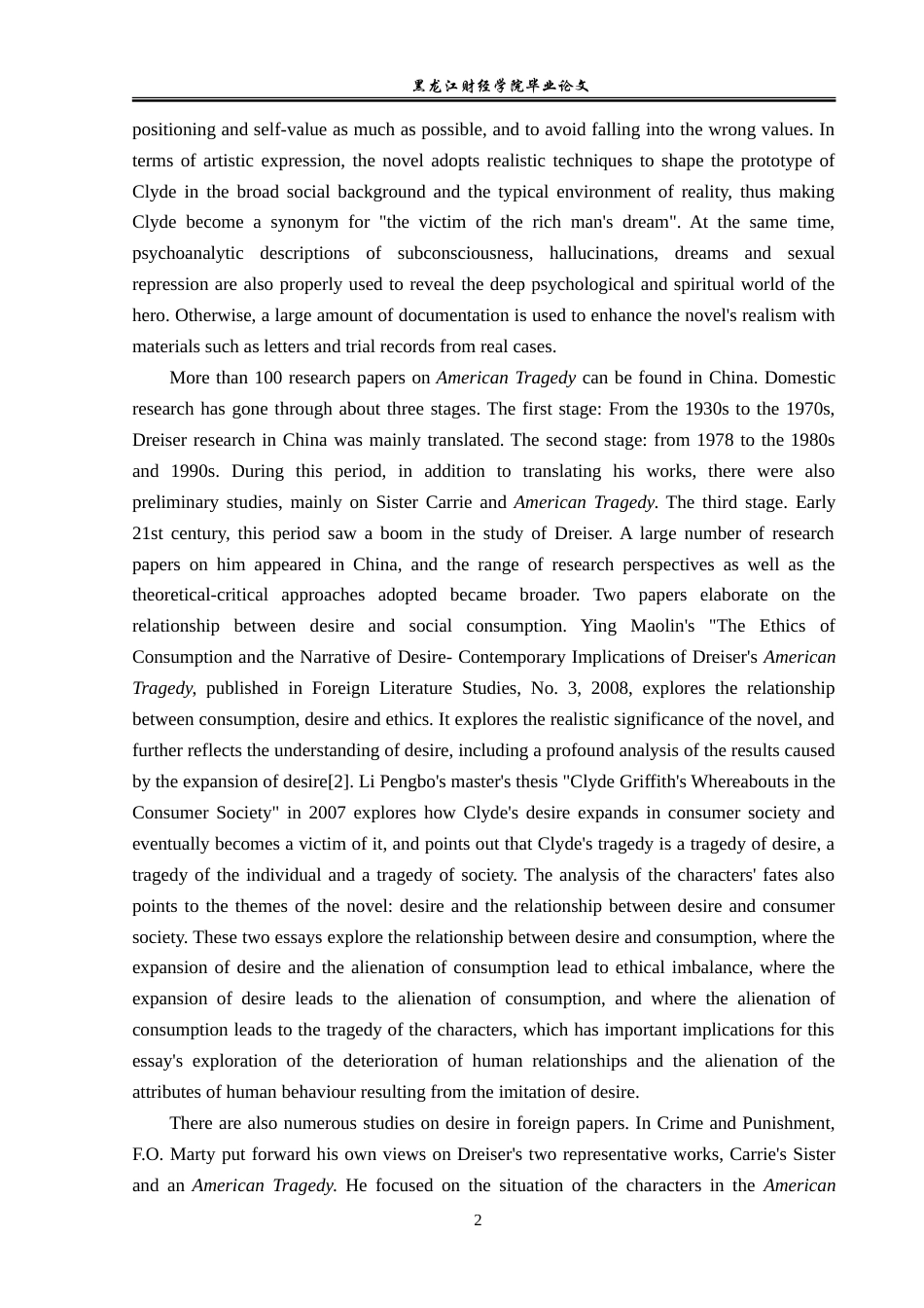 23年WP英语-On Consumerism in American Tragedy-2019511201-谭力荧.doc_第7页