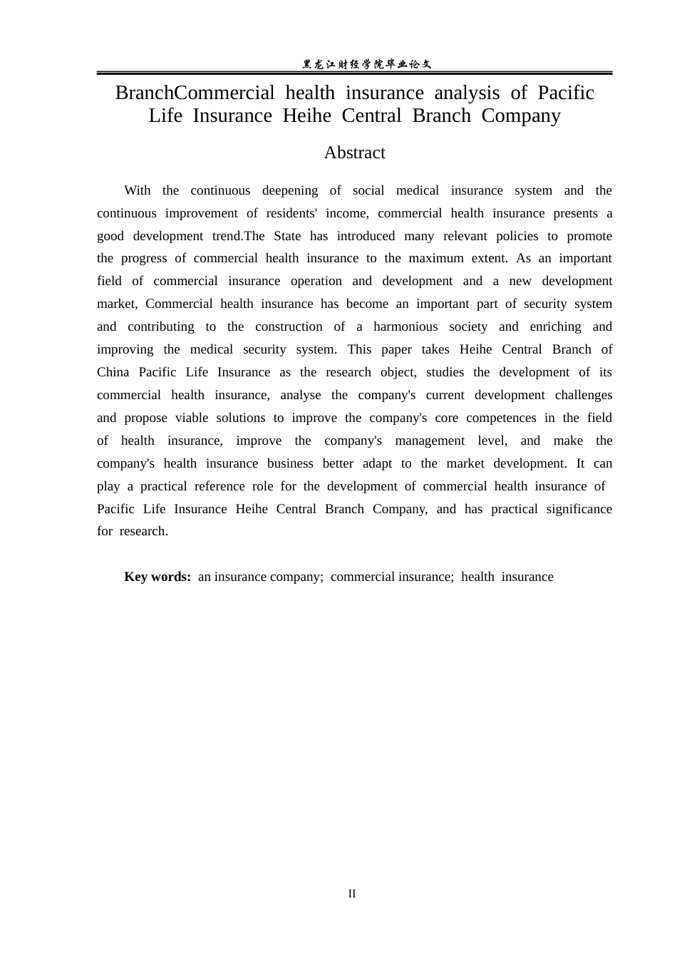 23年WP金融学-太平洋人寿保险黑河中心支公司商业健康险分析-2019512297-陆一鸣.docx_第3页