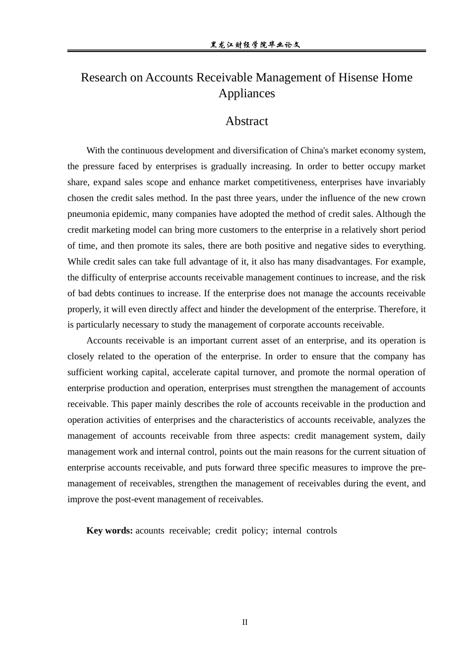 23年WP会计学-海信家电应收账款管理问题研究-2019512924-汪琪.doc_第3页