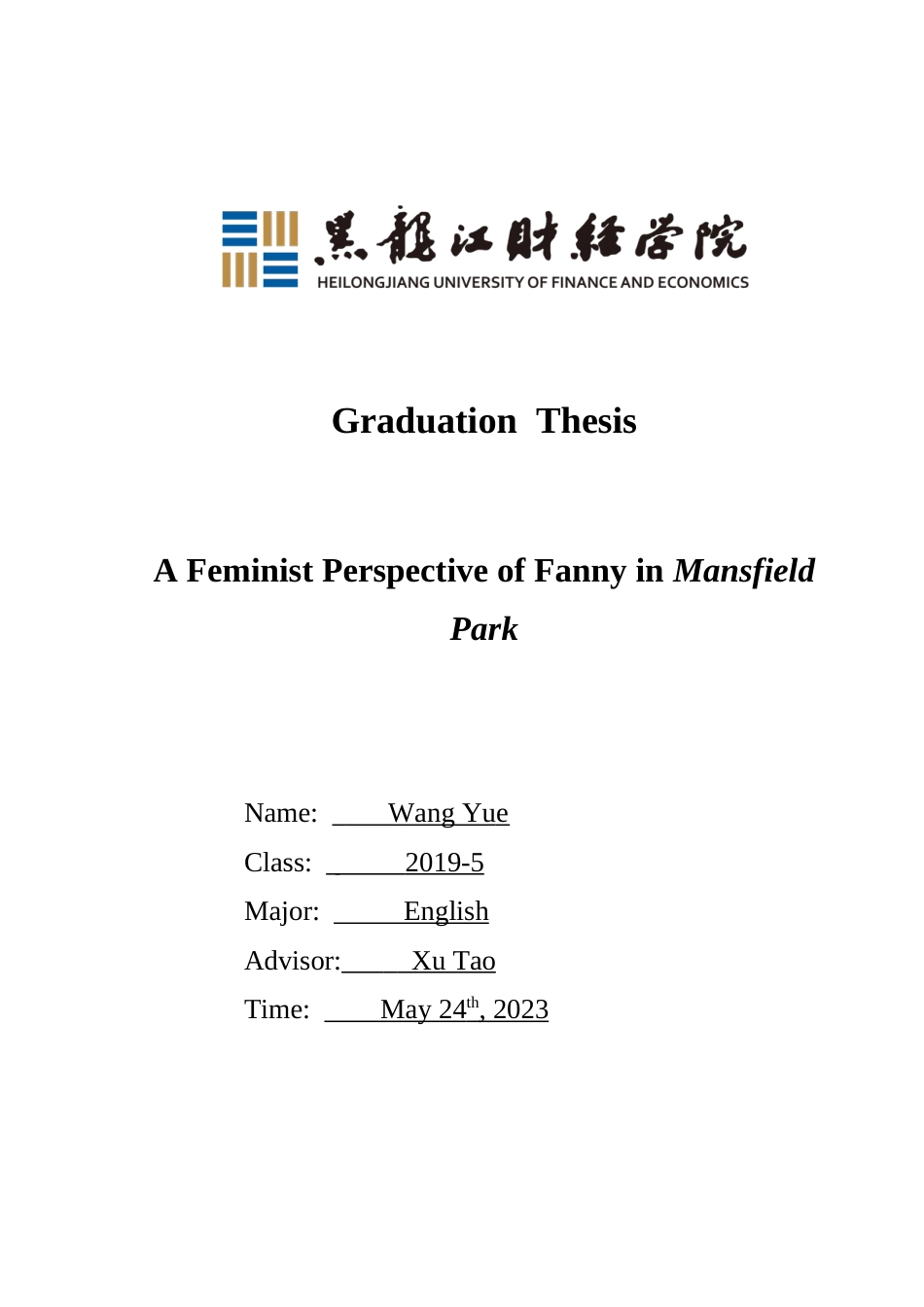 23年WP英语-A Feminist Perspective of Fanny in Mansfield Park-2019510564-王悦.doc_第1页