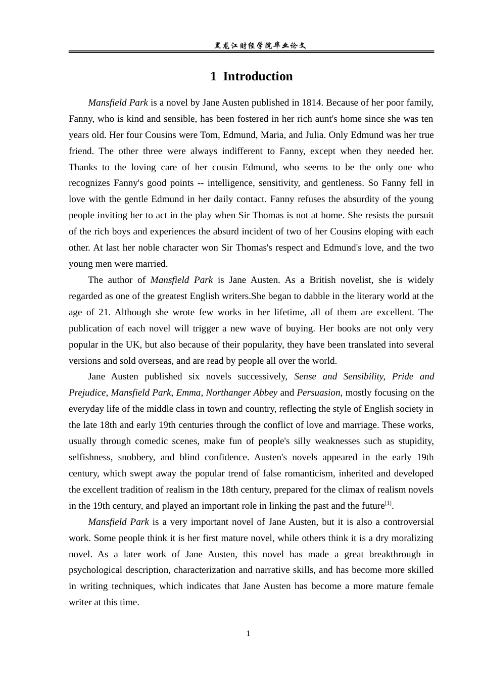 23年WP英语-A Feminist Perspective of Fanny in Mansfield Park-2019510564-王悦.doc_第5页