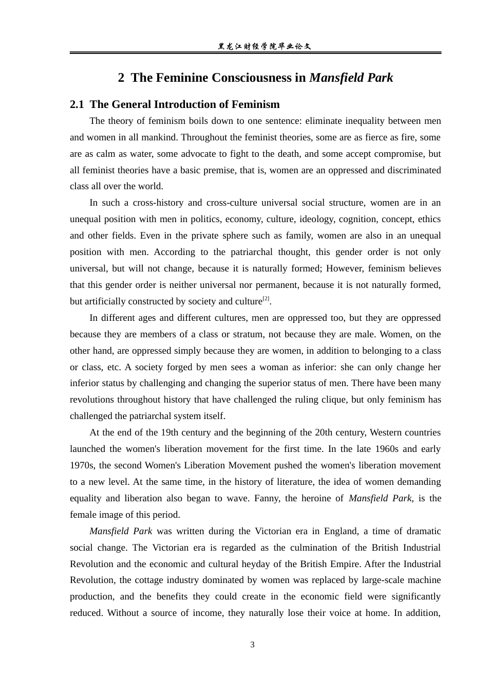 23年WP英语-A Feminist Perspective of Fanny in Mansfield Park-2019510564-王悦.doc_第7页