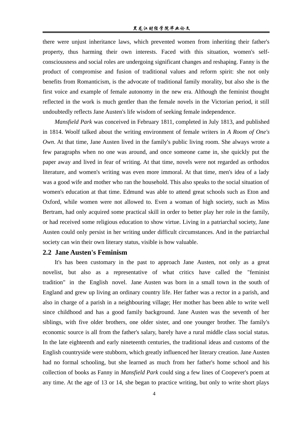 23年WP英语-A Feminist Perspective of Fanny in Mansfield Park-2019510564-王悦.doc_第8页