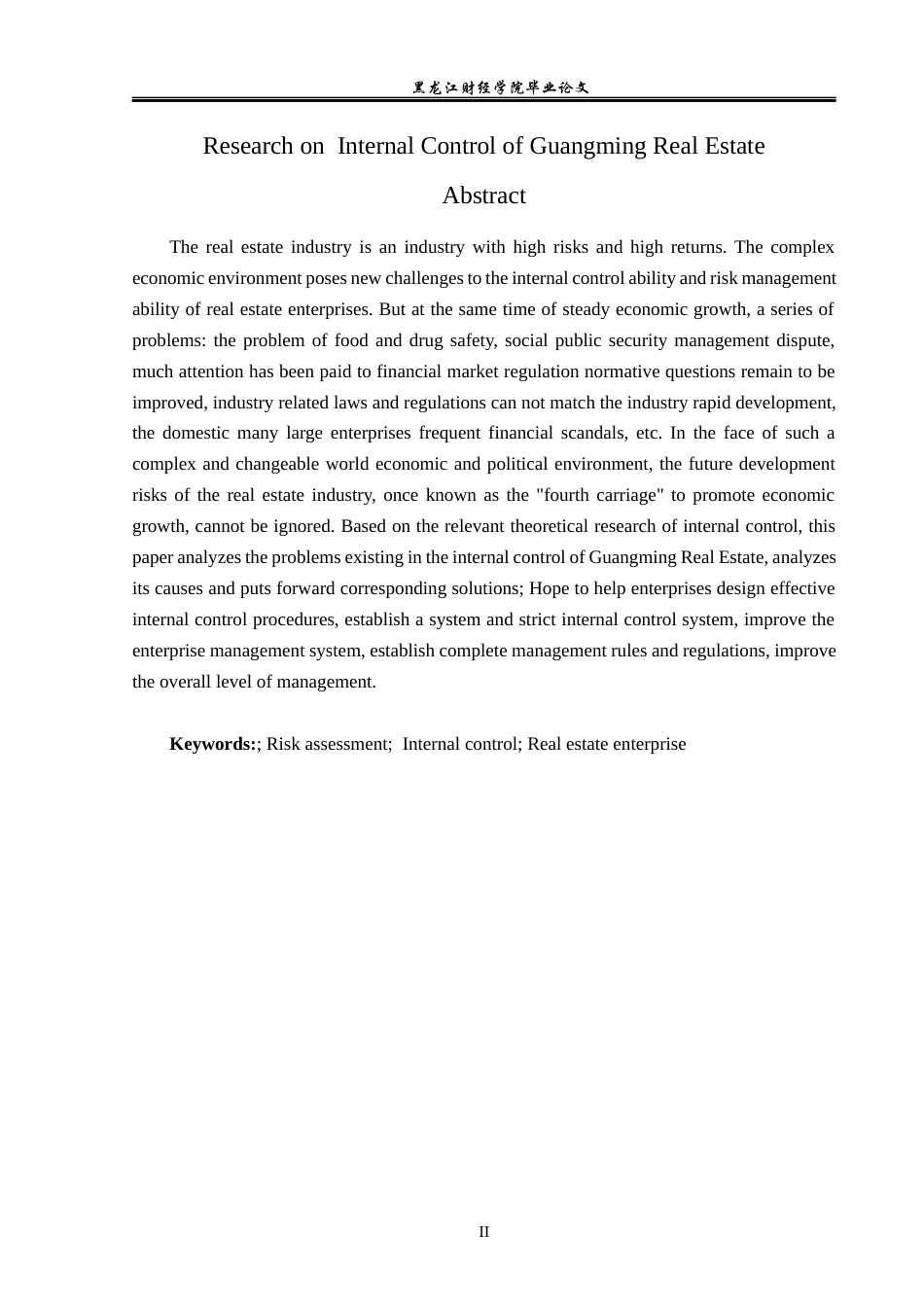 23年WP会计学-金地集团内部控制问题研究-2019512944-白哲.docx_第3页