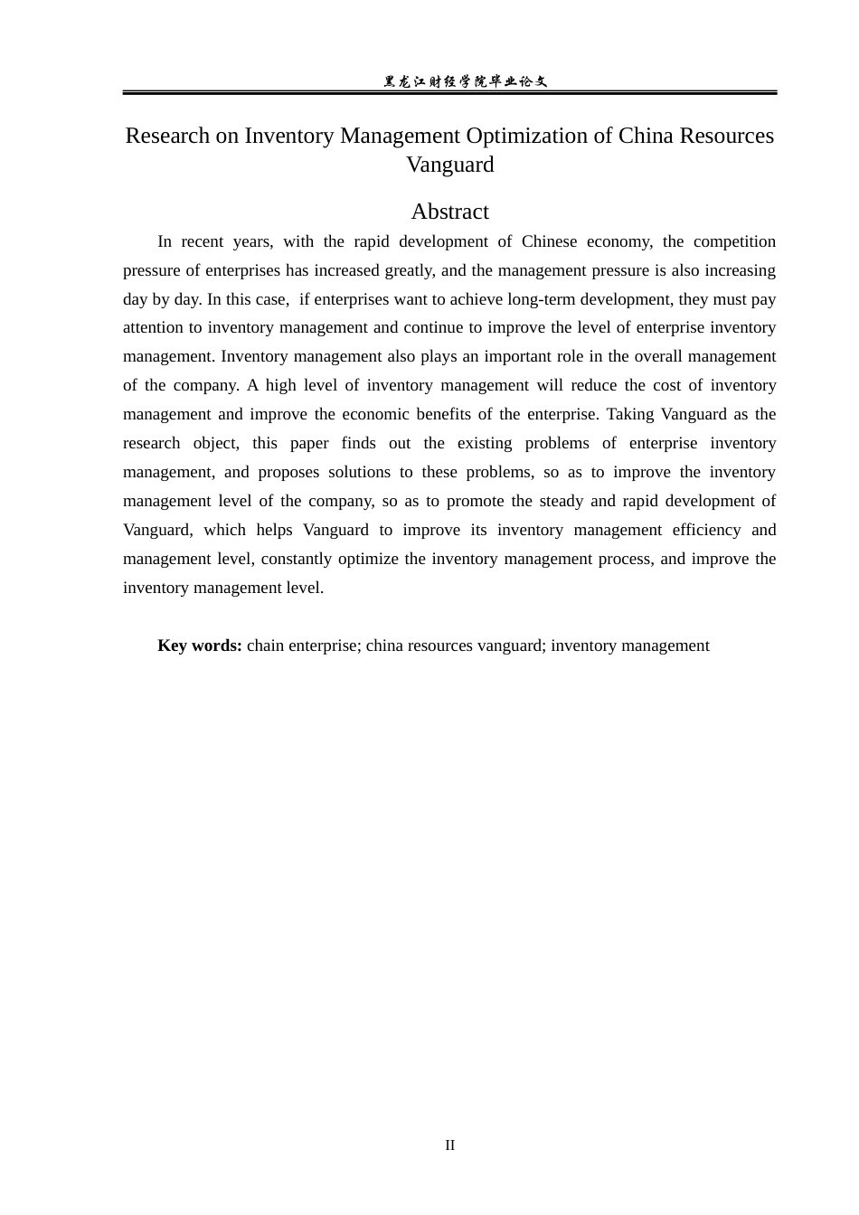 23年WP会计学-华润万家存货管理问题及对策研究-2019510672-刘博文.docx_第3页