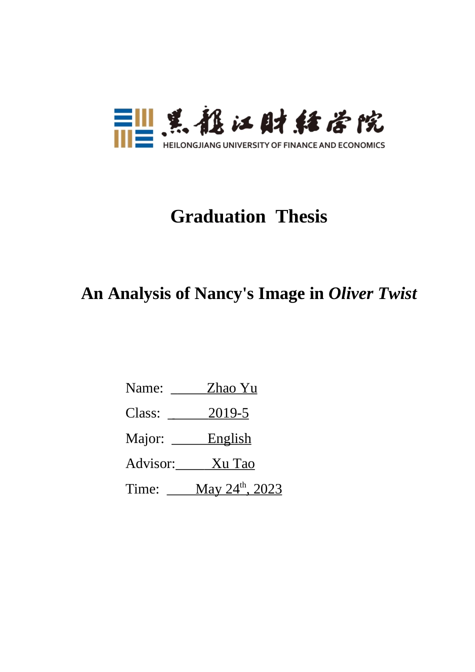 23年WP英语-An Analysis of Nancy's Image in Oliver Twist-2019510990-赵语.doc_第1页