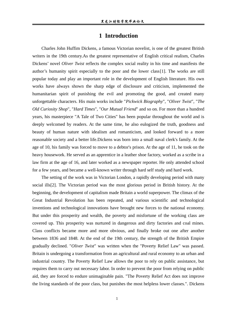 23年WP英语-An Analysis of Nancy's Image in Oliver Twist-2019510990-赵语.doc_第5页