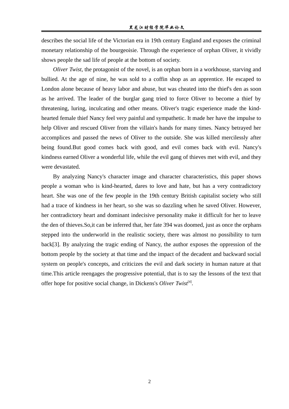 23年WP英语-An Analysis of Nancy's Image in Oliver Twist-2019510990-赵语.doc_第6页