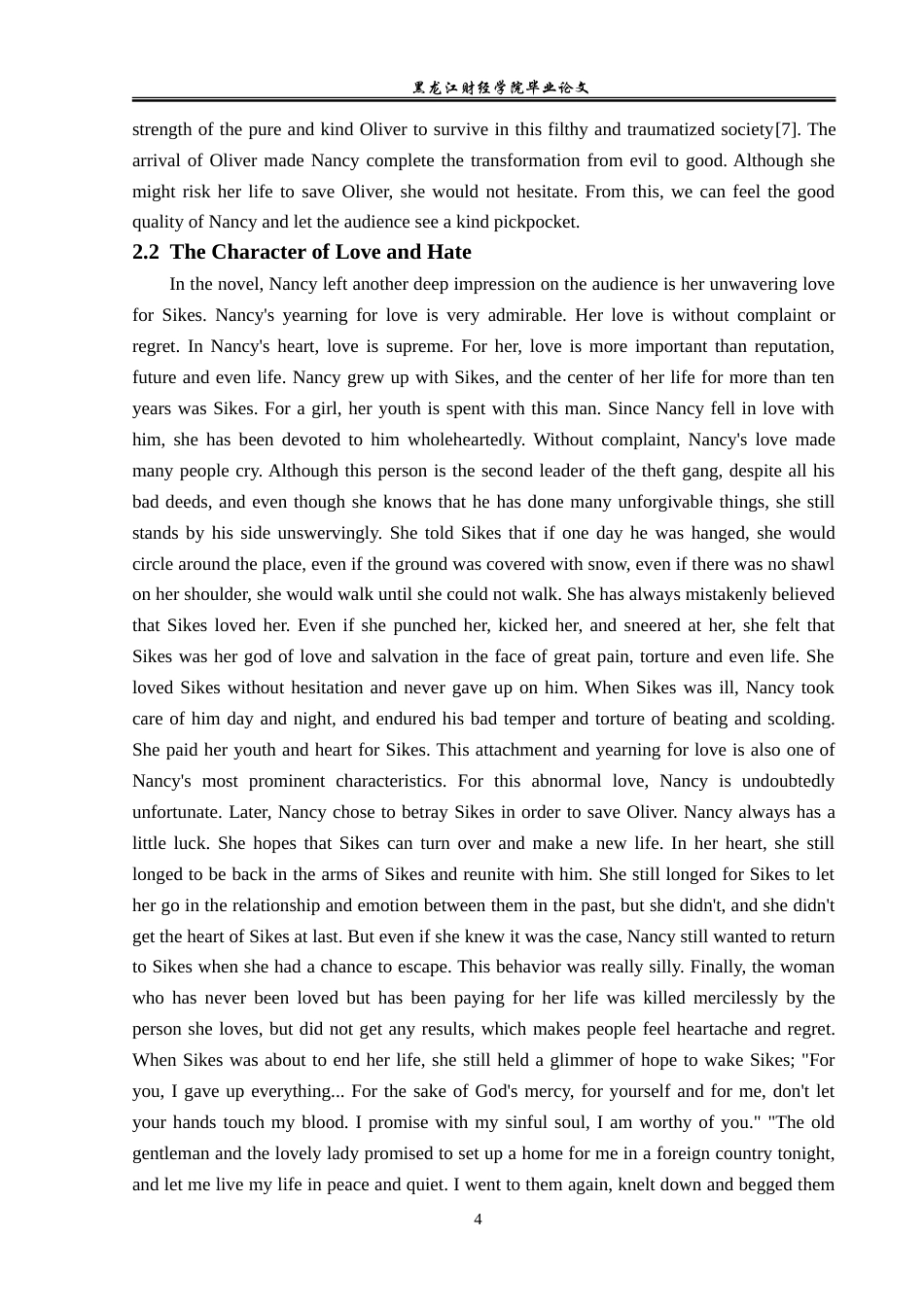 23年WP英语-An Analysis of Nancy's Image in Oliver Twist-2019510990-赵语.doc_第8页