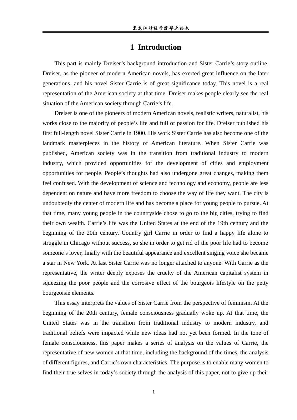 23年WP英语-The Analysis on Female Values in Sister Carrie under the Feminism View-2019510443-邵云凤.doc_第5页