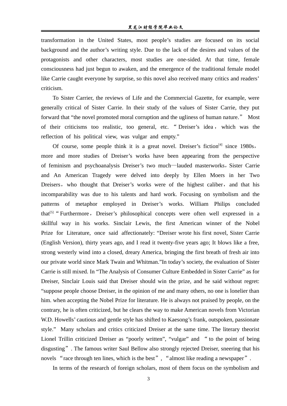 23年WP英语-The Analysis on Female Values in Sister Carrie under the Feminism View-2019510443-邵云凤.doc_第7页