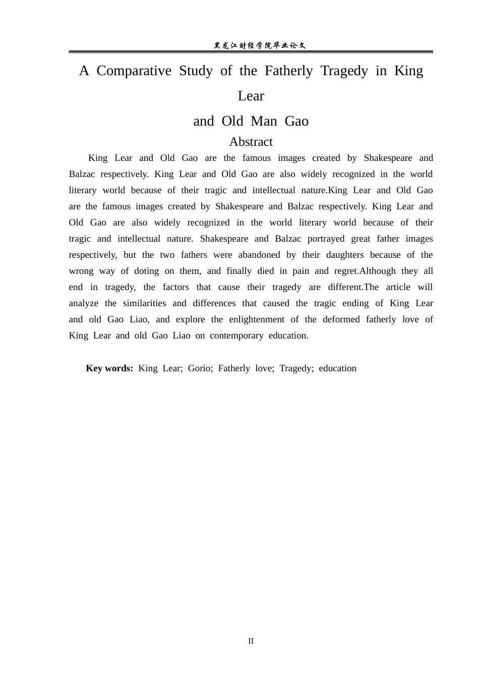 23年WP汉语言文学-《李尔王》与《高老头》父爱悲剧比较研究-2019510697-张鑫.doc_第3页