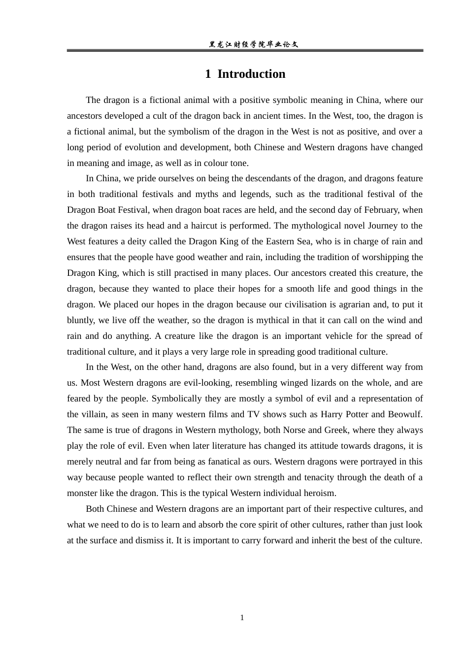 23年WP英语-An Analysis of the Symbolic Meaning of Dragon in Chinese and Western Myths-2019513209-任嘉琛.doc_第5页