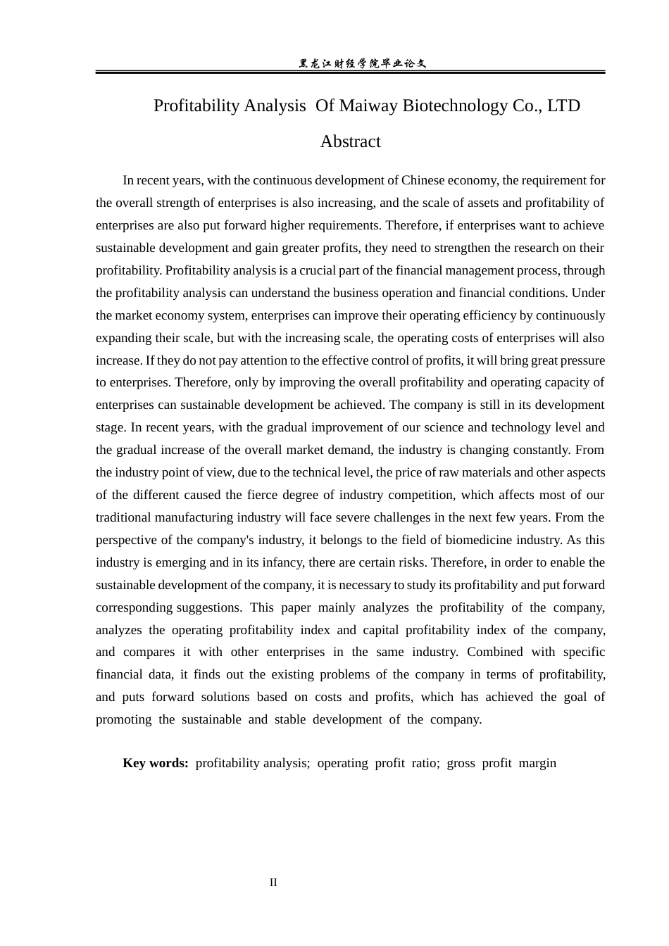 23年WP会计学-迈威生物科技股份有限公司盈利能力分析-2019510776-姚佳豪.docx_第3页
