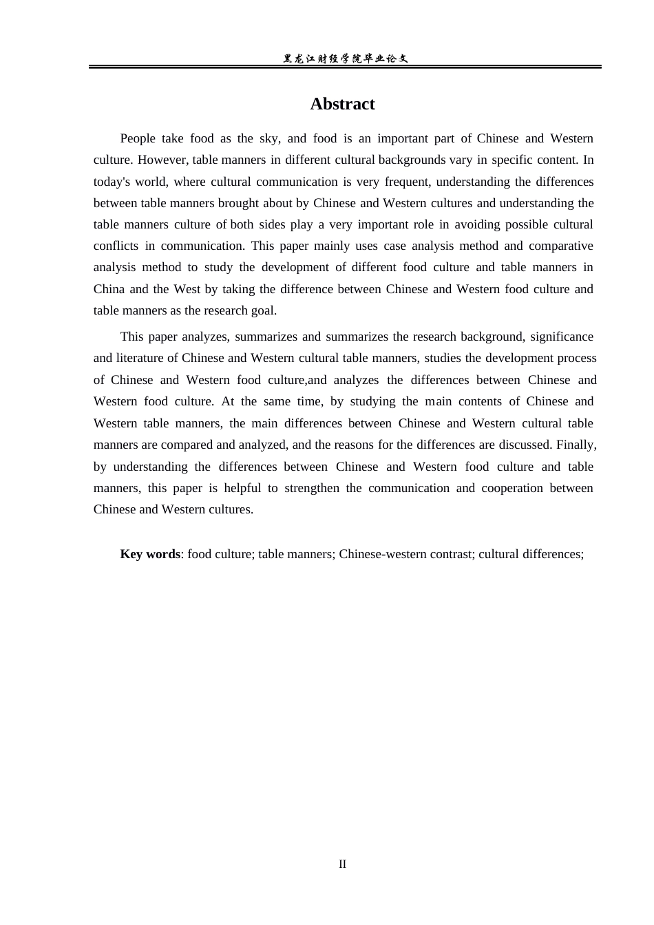 23年WP英语-An Analysis of the Differences between Chinese and Western Table Manners-2021520150-高则远.docx_第3页