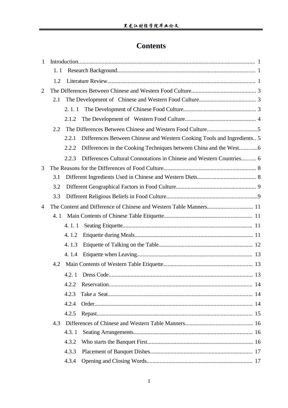 23年WP英语-An Analysis of the Differences between Chinese and Western Table Manners-2021520150-高则远.docx_第4页