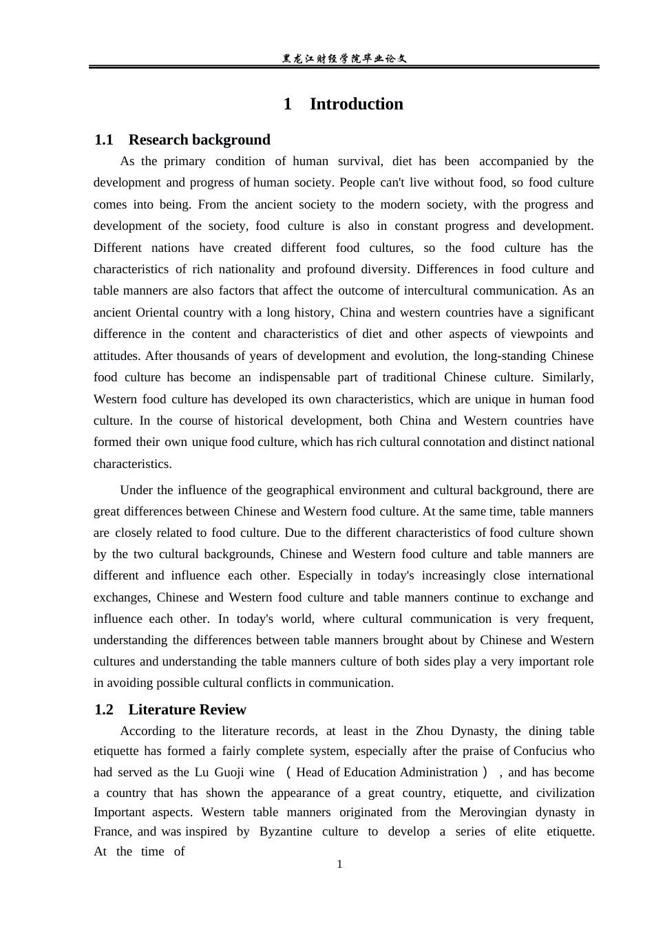 23年WP英语-An Analysis of the Differences between Chinese and Western Table Manners-2021520150-高则远.docx_第6页