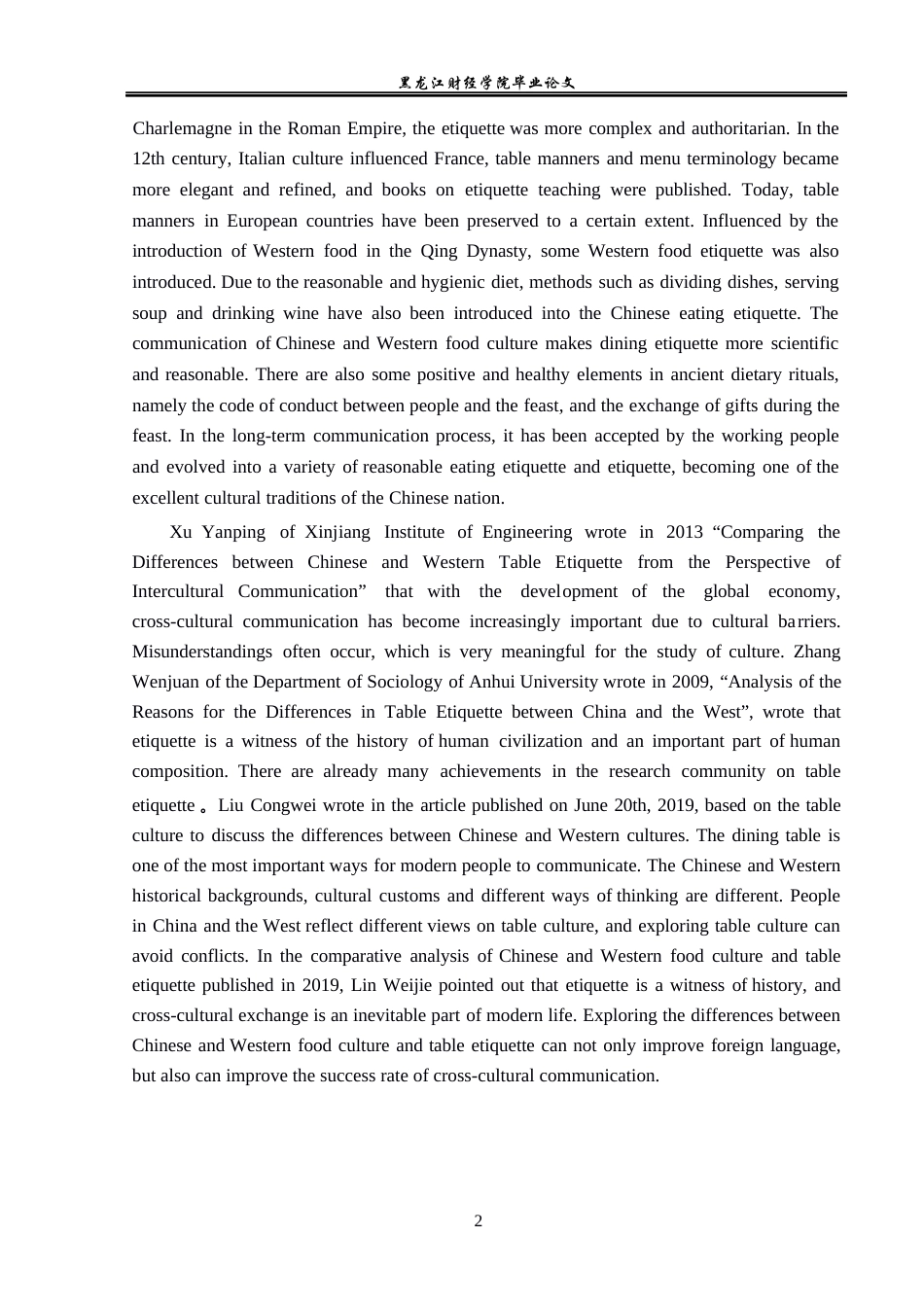 23年WP英语-An Analysis of the Differences between Chinese and Western Table Manners-2021520150-高则远.docx_第7页