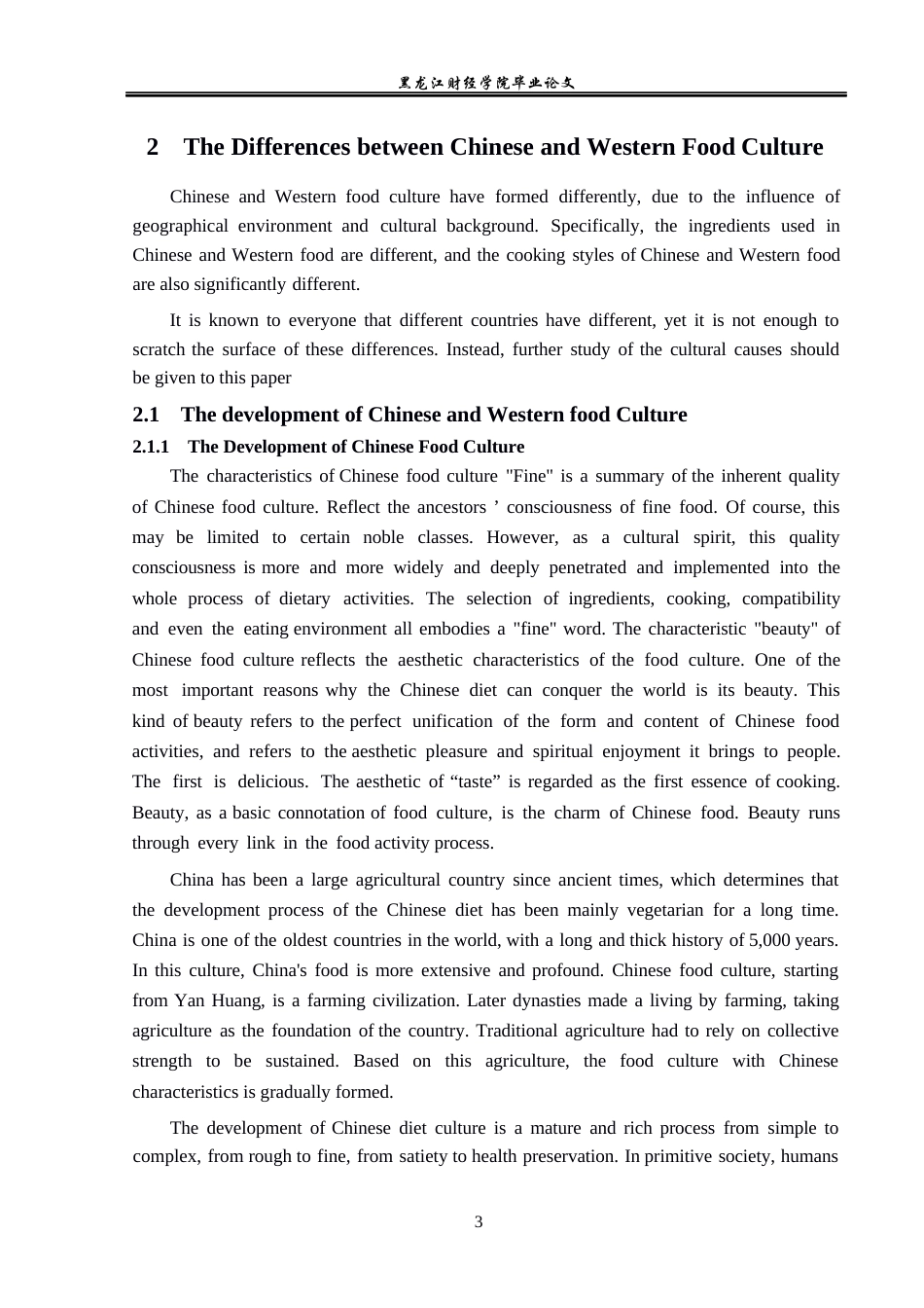 23年WP英语-An Analysis of the Differences between Chinese and Western Table Manners-2021520150-高则远.docx_第8页