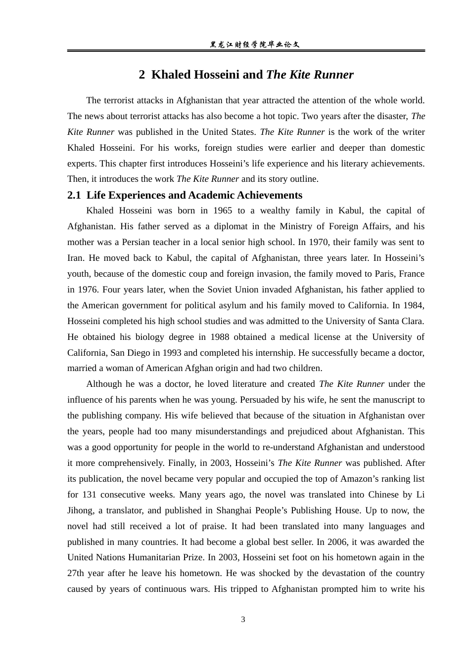 23年WP英语-An Analysis of Amir's Growth in The Kite Runner-2019511684-孙晓彤.doc_第7页