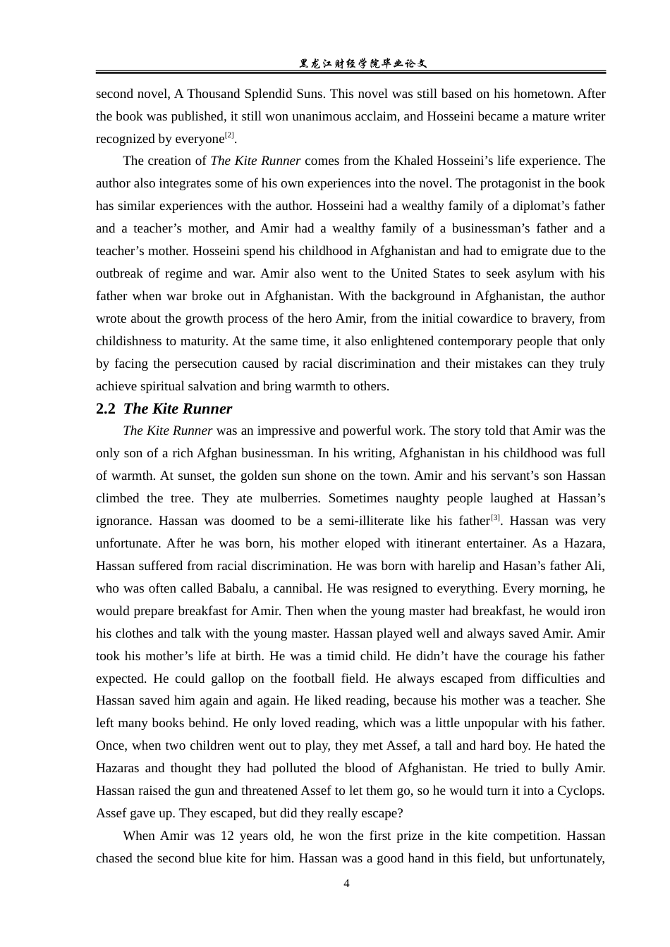 23年WP英语-An Analysis of Amir's Growth in The Kite Runner-2019511684-孙晓彤.doc_第8页