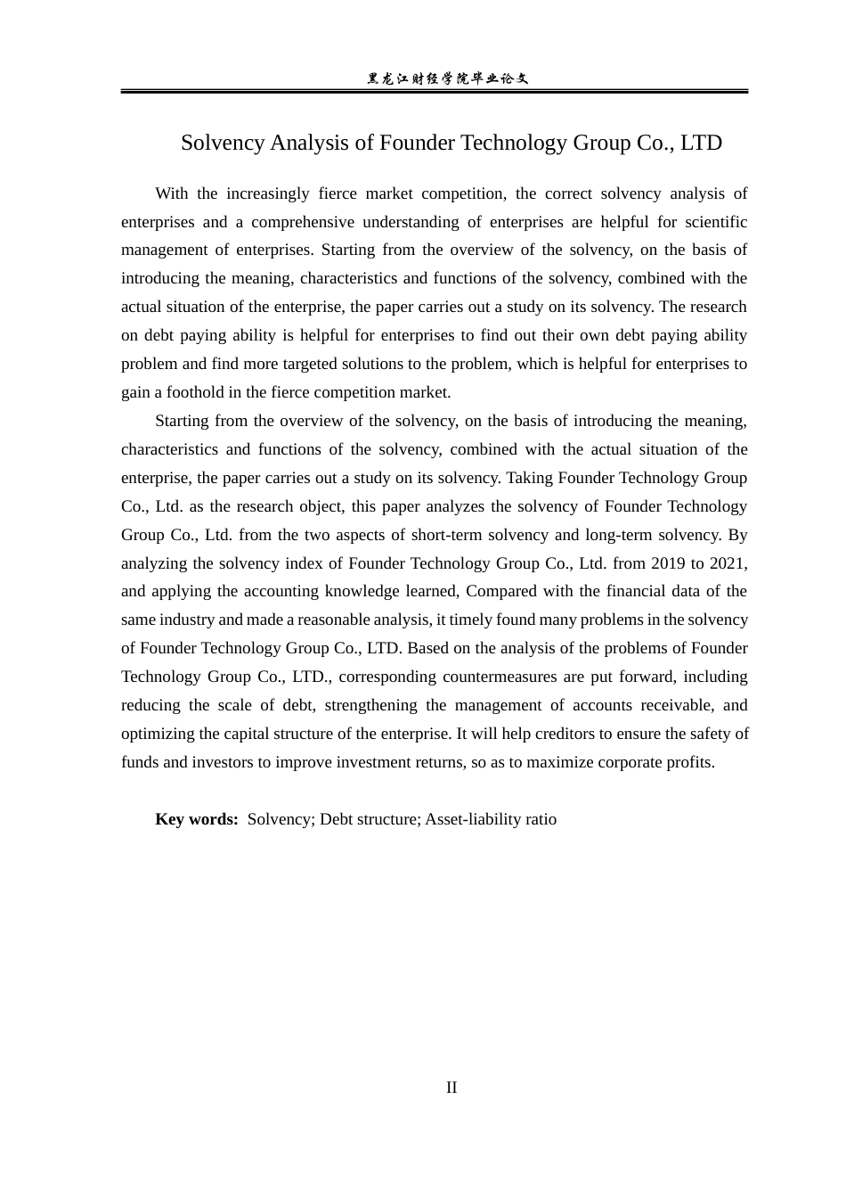 23年WP会计学-方正科技集团股份有限公司偿债能力分析-2019510925-郭电芹.docx_第3页