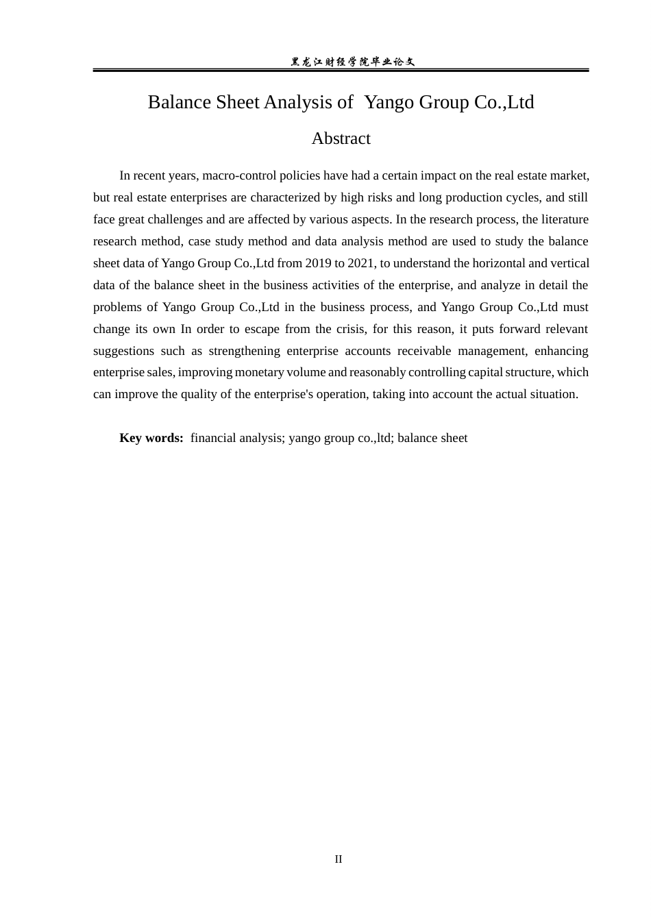 23年WP会计学-阳光城集团资产负债表分析-2019510977-朱彦儒.docx_第3页