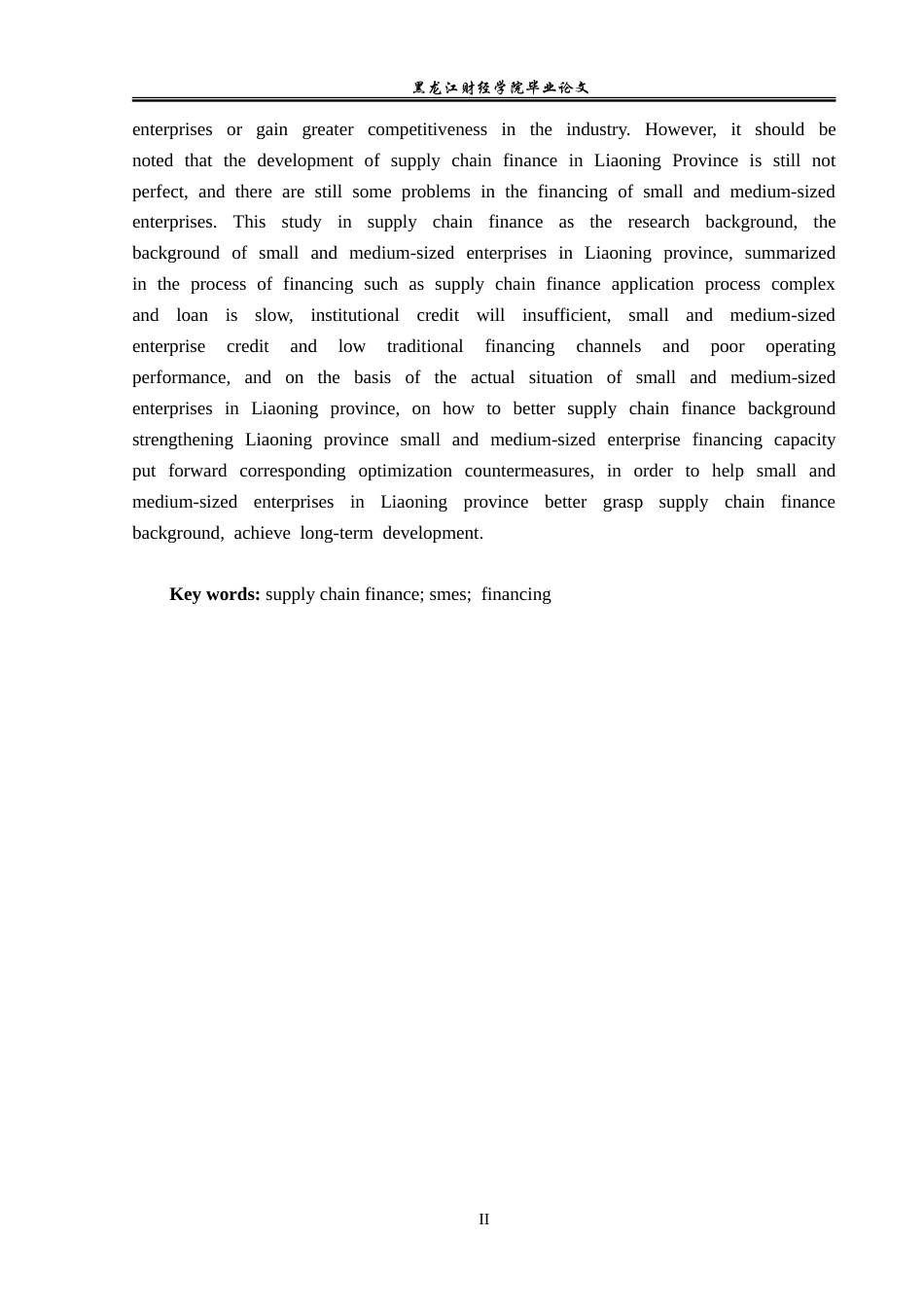 23年WP金融学-供应链金融背景下辽宁省中小企业融资问题分析-2019512282-郭美琪.doc_第3页