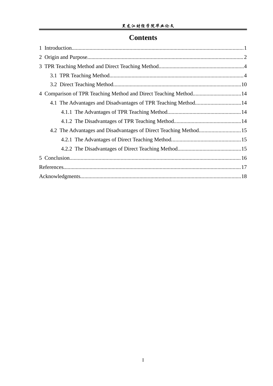 23年WP英语-An Analysis of the Application of TPR in Primary School English Teaching-2021520076-李亚宇.doc_第4页
