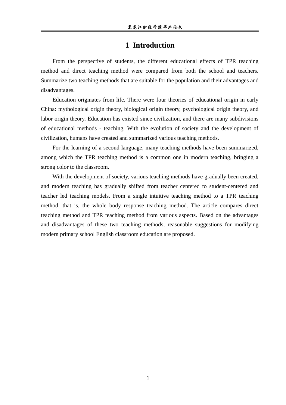 23年WP英语-An Analysis of the Application of TPR in Primary School English Teaching-2021520076-李亚宇.doc_第5页