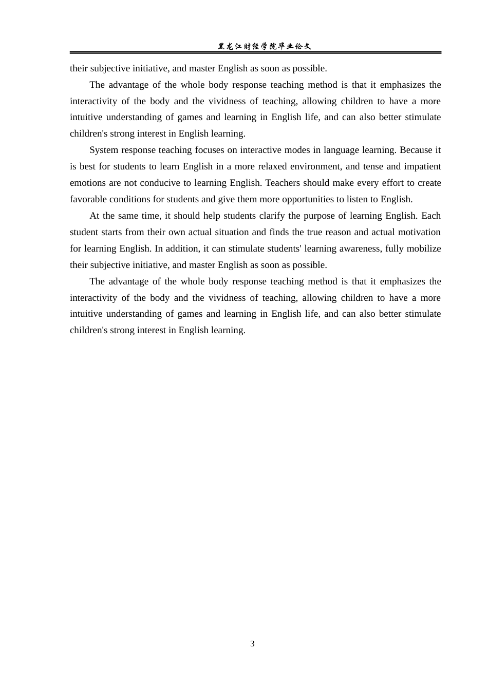 23年WP英语-An Analysis of the Application of TPR in Primary School English Teaching-2021520076-李亚宇.doc_第7页
