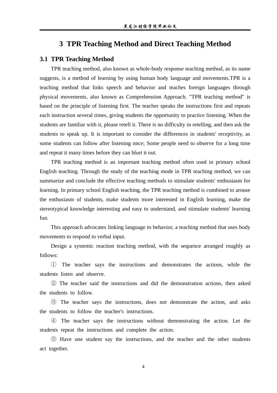23年WP英语-An Analysis of the Application of TPR in Primary School English Teaching-2021520076-李亚宇.doc_第8页