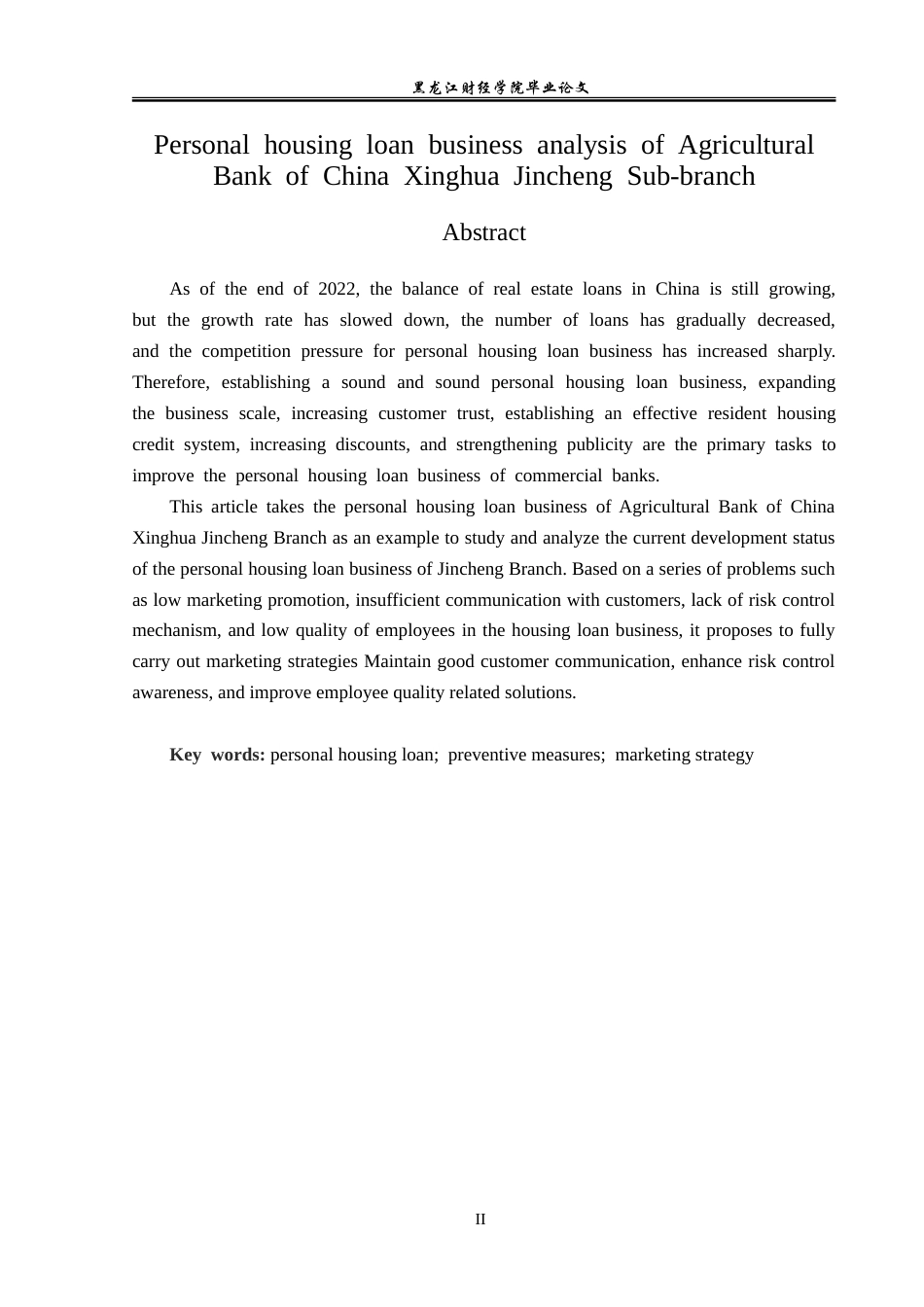 23年WP金融学-农业银行兴化金城支行个人住房贷款业务分析-2019510502-周彦秋.doc_第3页