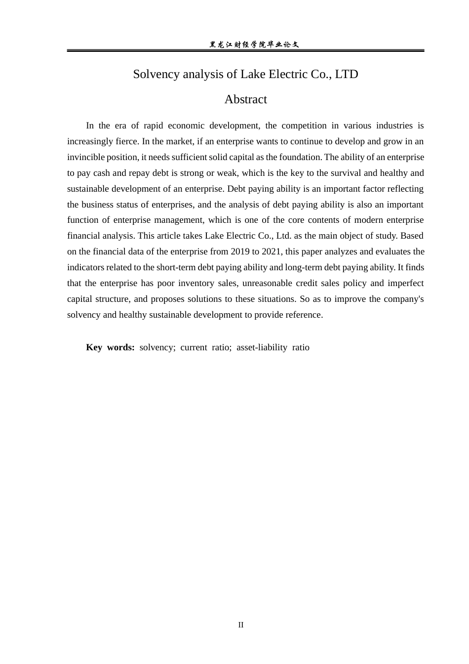 23年WP会计学-莱克电气股份有限公司偿债能力分析-2019512888-刘飞虹.docx_第3页